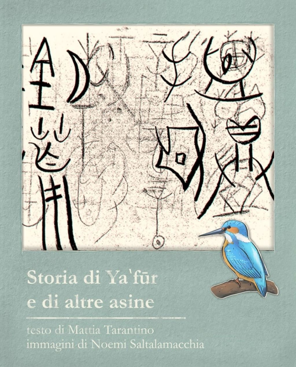 Asinità e conoscenza del tragico a&nbsp;Gaza